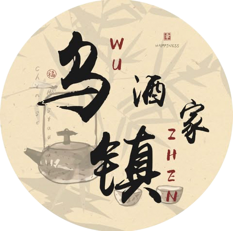 Wu Zhen of China logo.